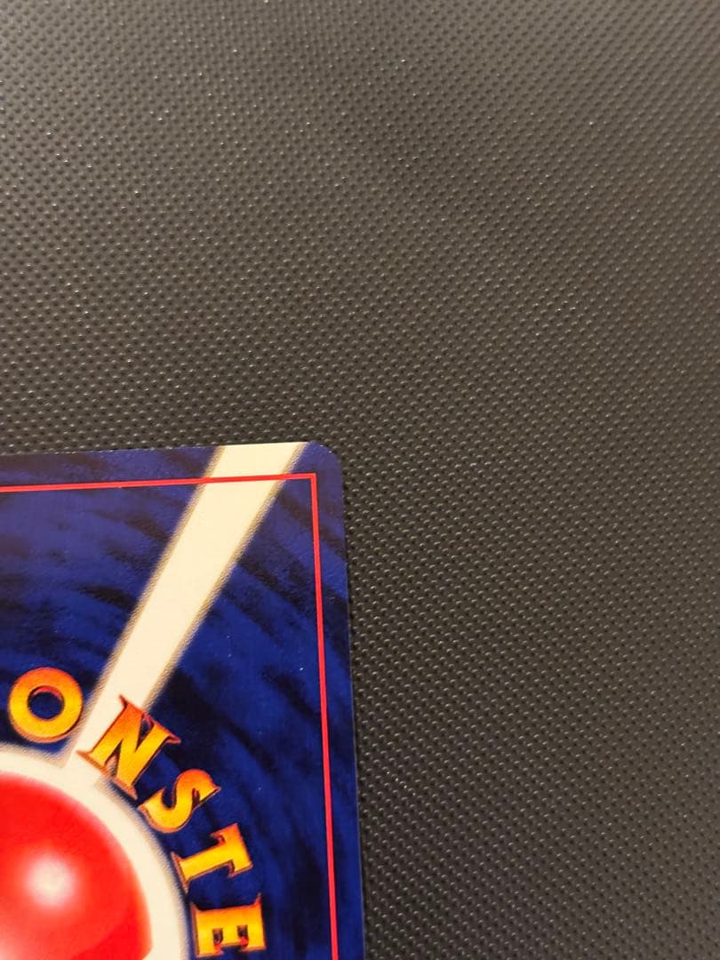 旧裏　極上美品　わるいカメックス　渦巻きホロ　モンボホロ　十字ホロ　ロケット団