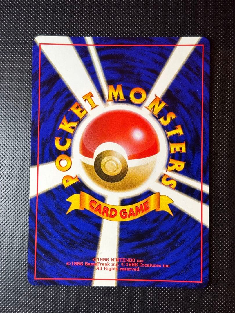 旧裏　極上美品　わるいカメックス　渦巻きホロ　モンボホロ　十字ホロ　ロケット団