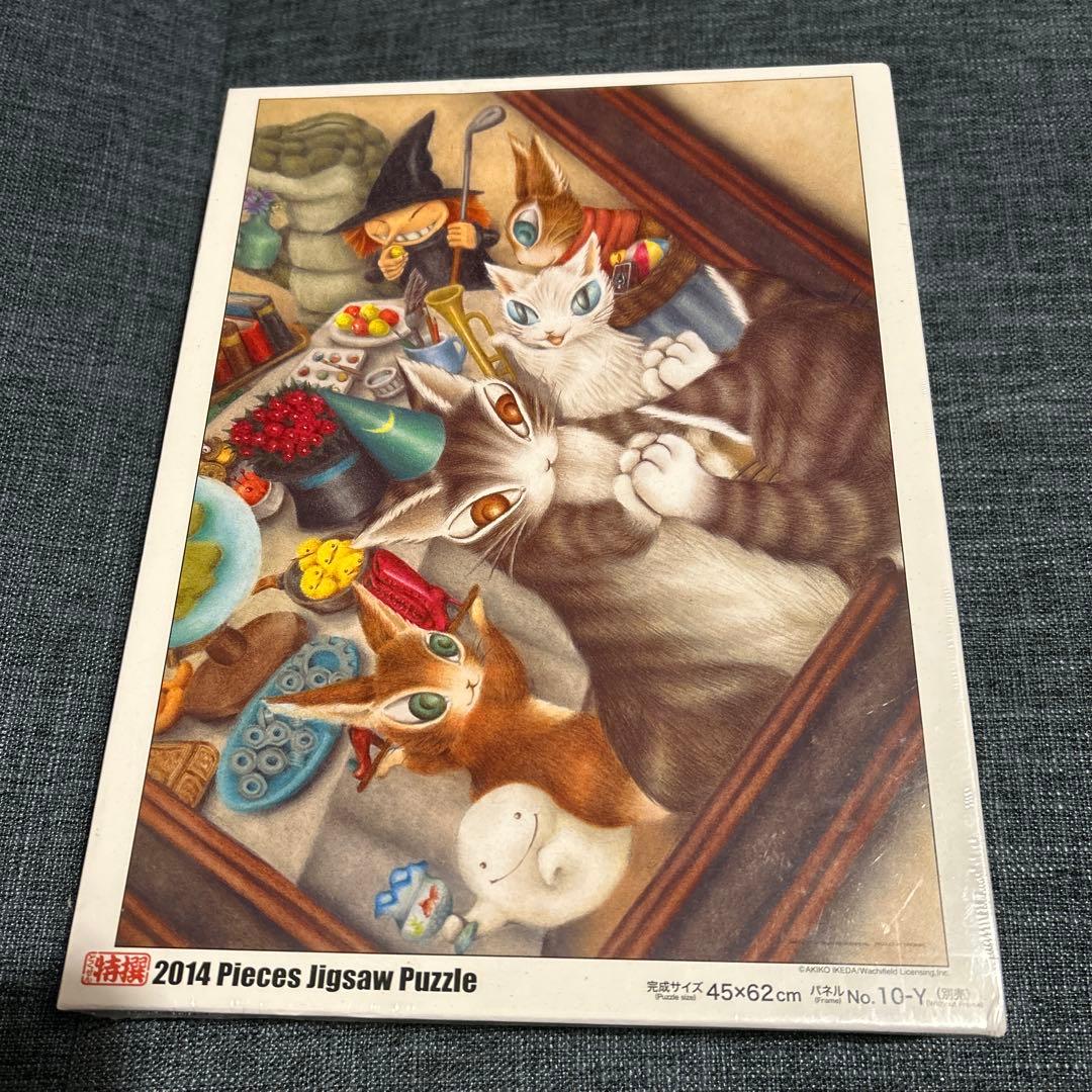 わふぃーるど　ダヤン　ジグソーパズル　2014ピース　鏡の中のおかしなパーティ