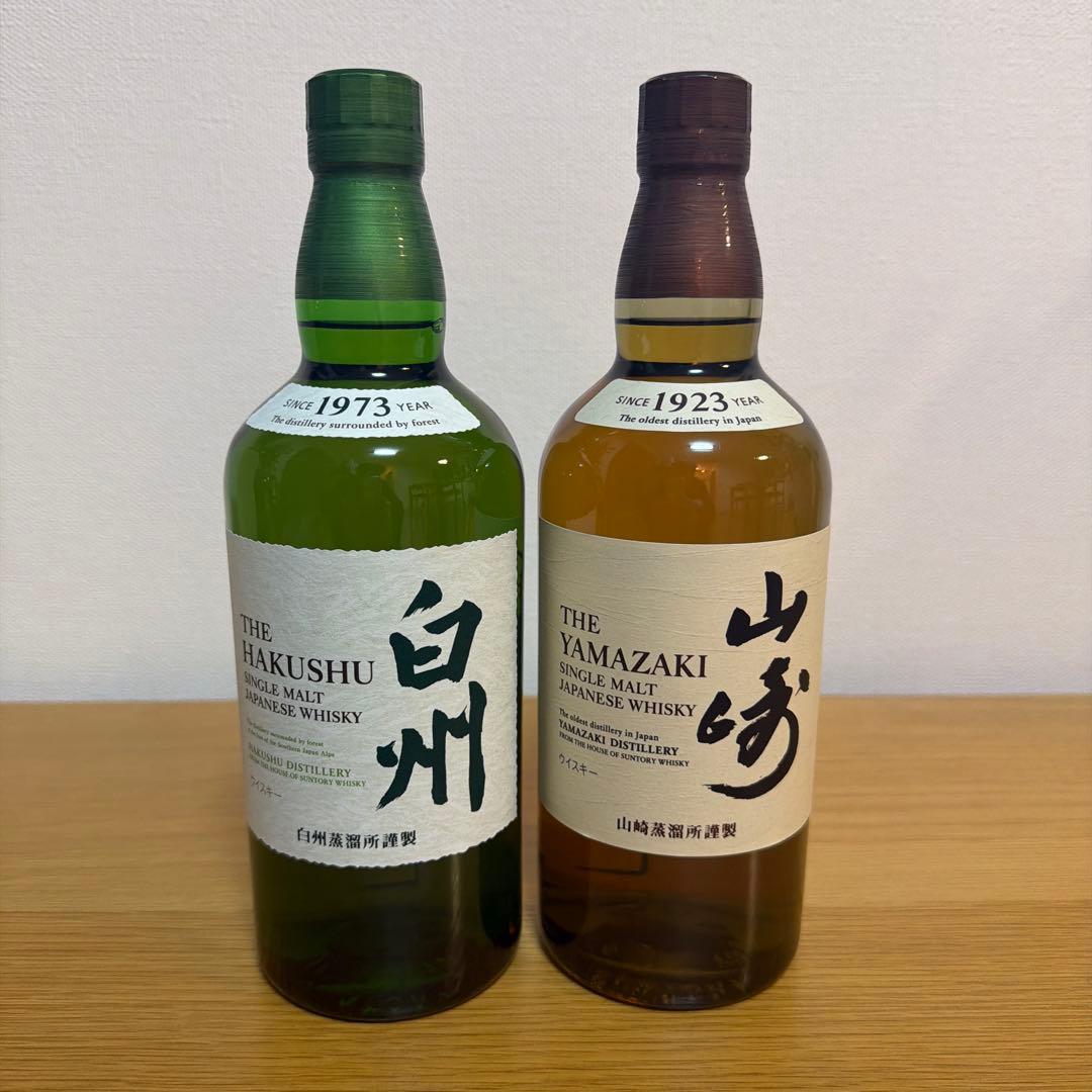 サントリー　シングルモルトウイスキー　白州＆山崎　合計2本