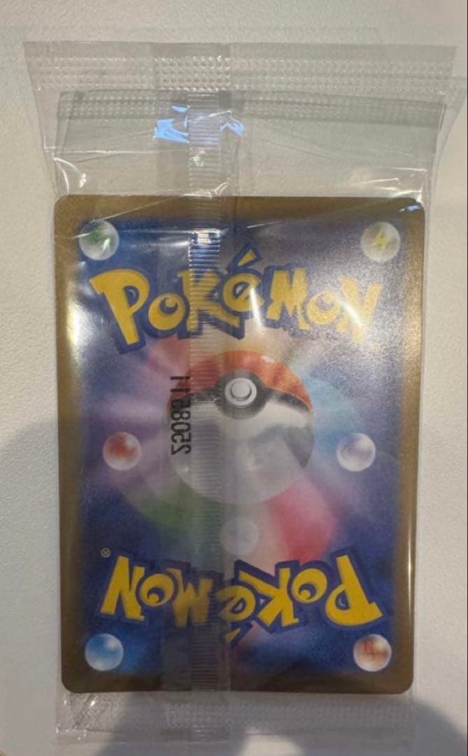 フクオカのピカチュウ P (スペシャルBOX「ポケモンセンターフクオカ」)