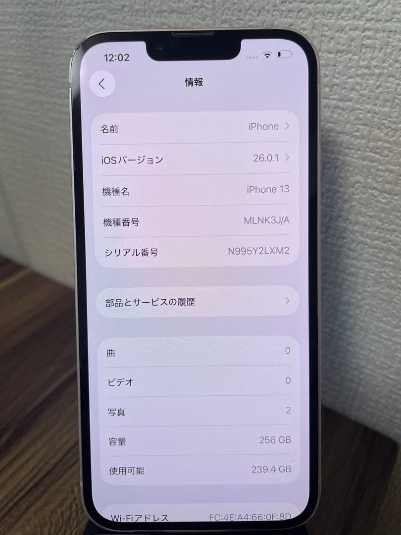M5【即日発送】iPhone13 ピンク 256GB