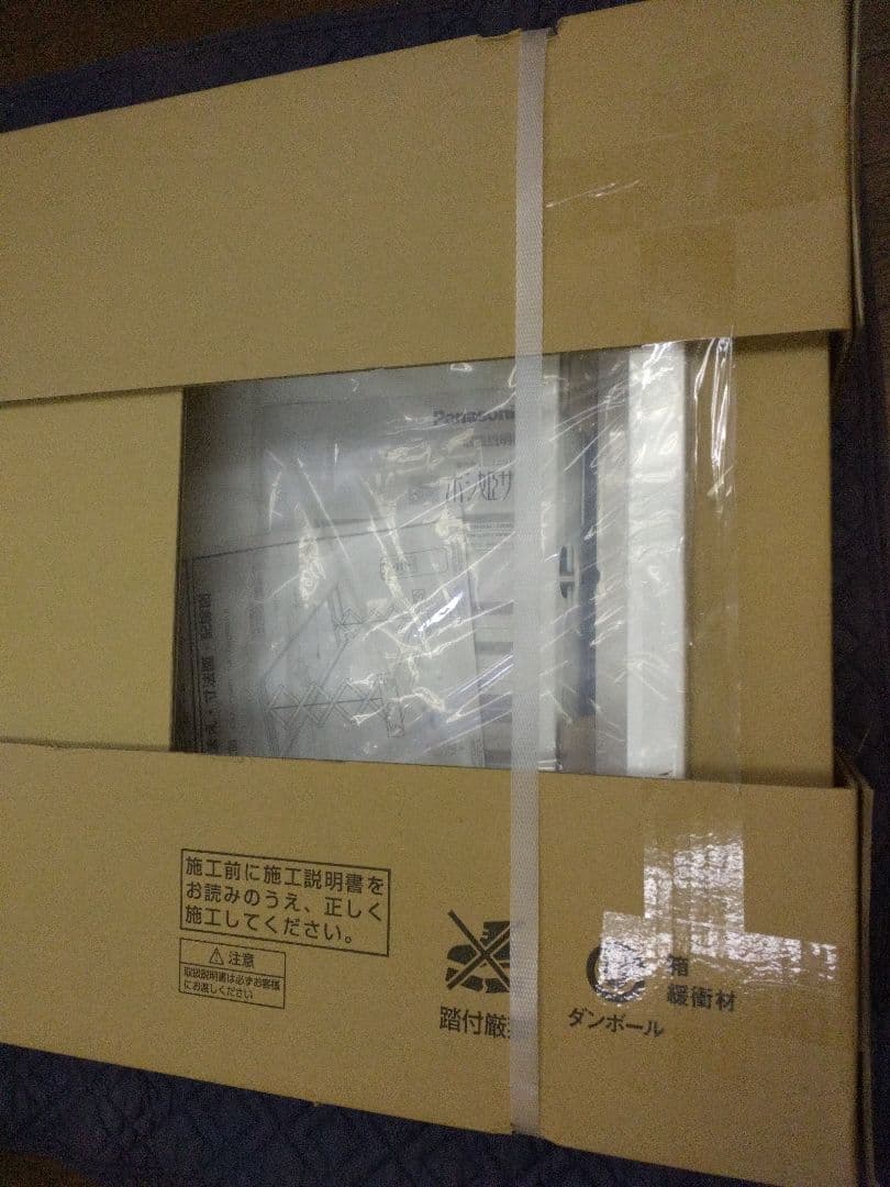 K*9様 ホシ姫サマ　CWFBT21SA パナソニック