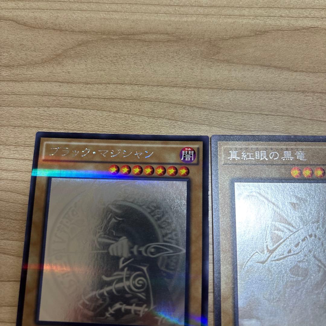 ブラックマジシャン ブラックマジシャン ガール真紅眼の黒龍ホロレア　3枚セット