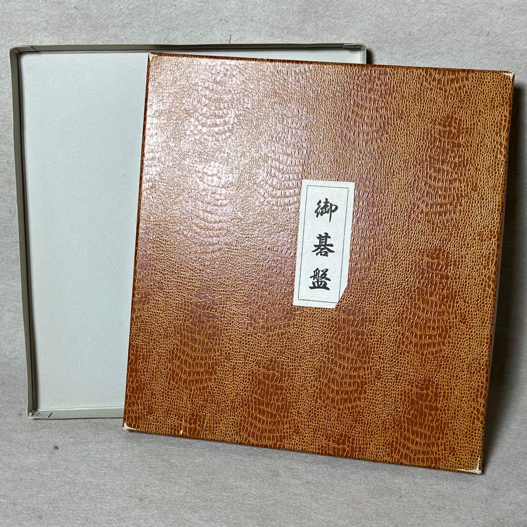 囲碁盤 碁盤 卓上碁盤 10号 蛤碁石 32号 天地柾目 天地柾