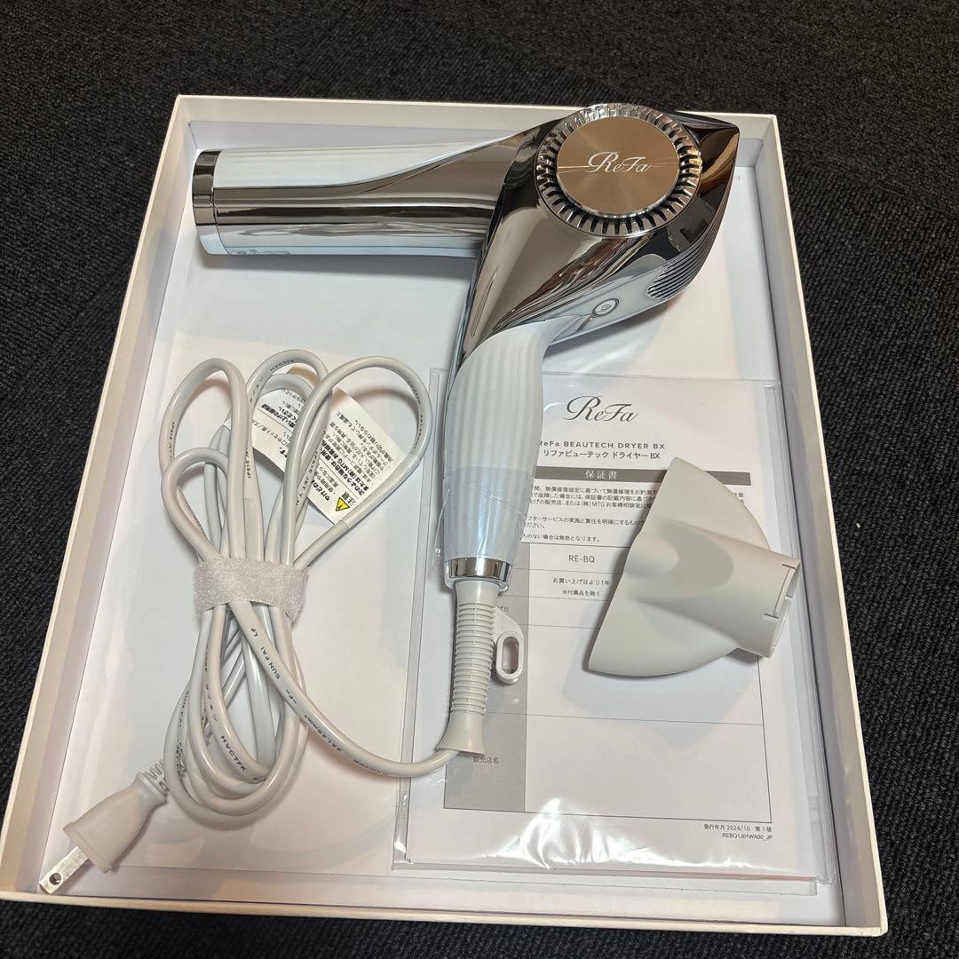 リファ　ビューテックドライヤー　bx