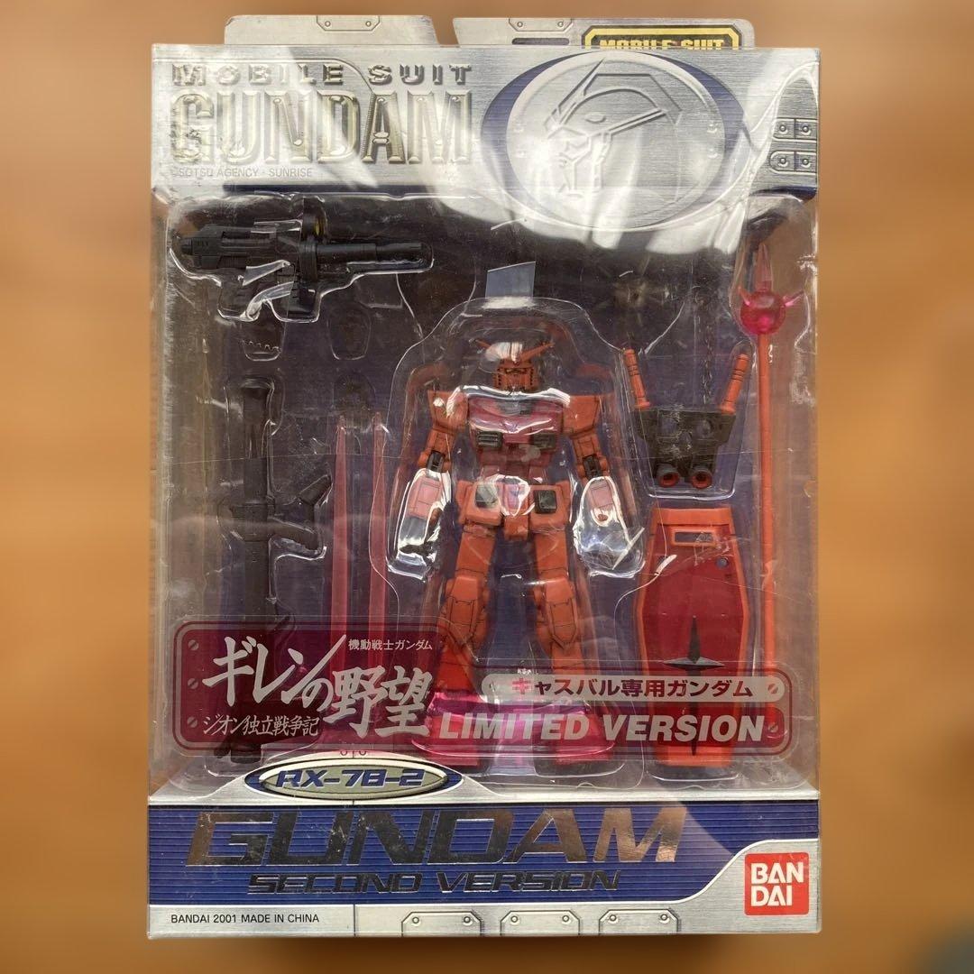 ガンダム 限定版フィギュア セット