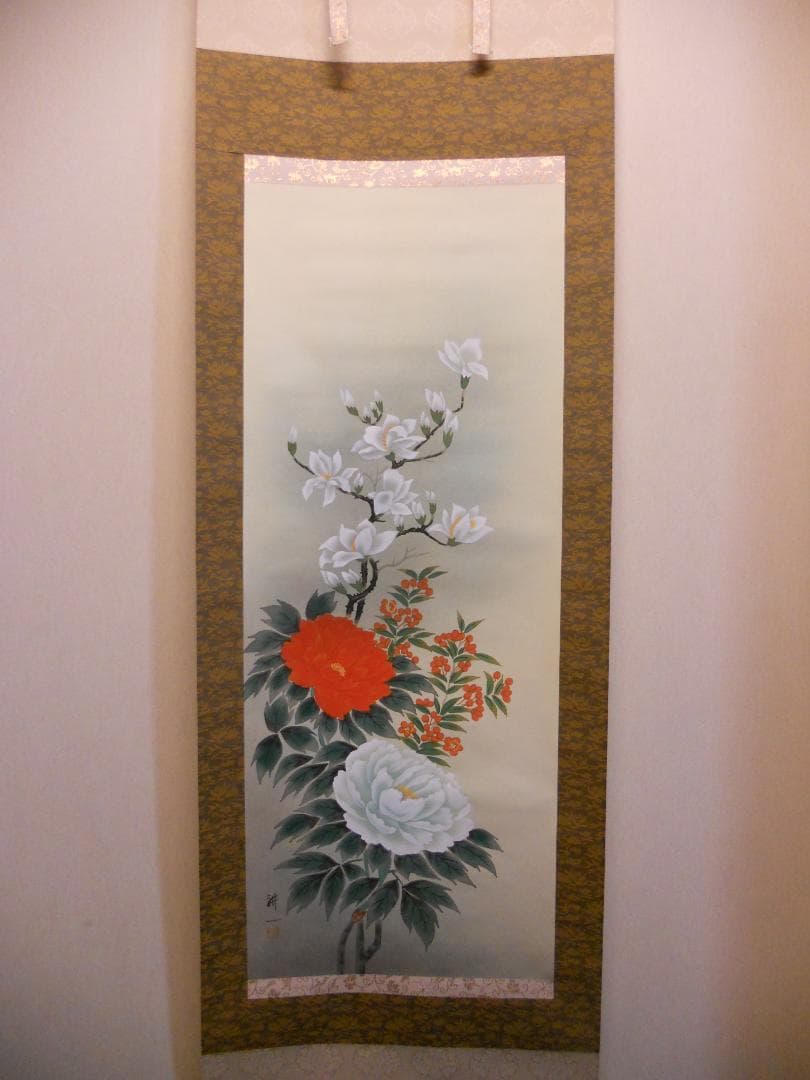 掛け軸 平松耕一 『 玉堂富貴 』 絹本 希少 軸装 茶道具 掛軸 美品 です。