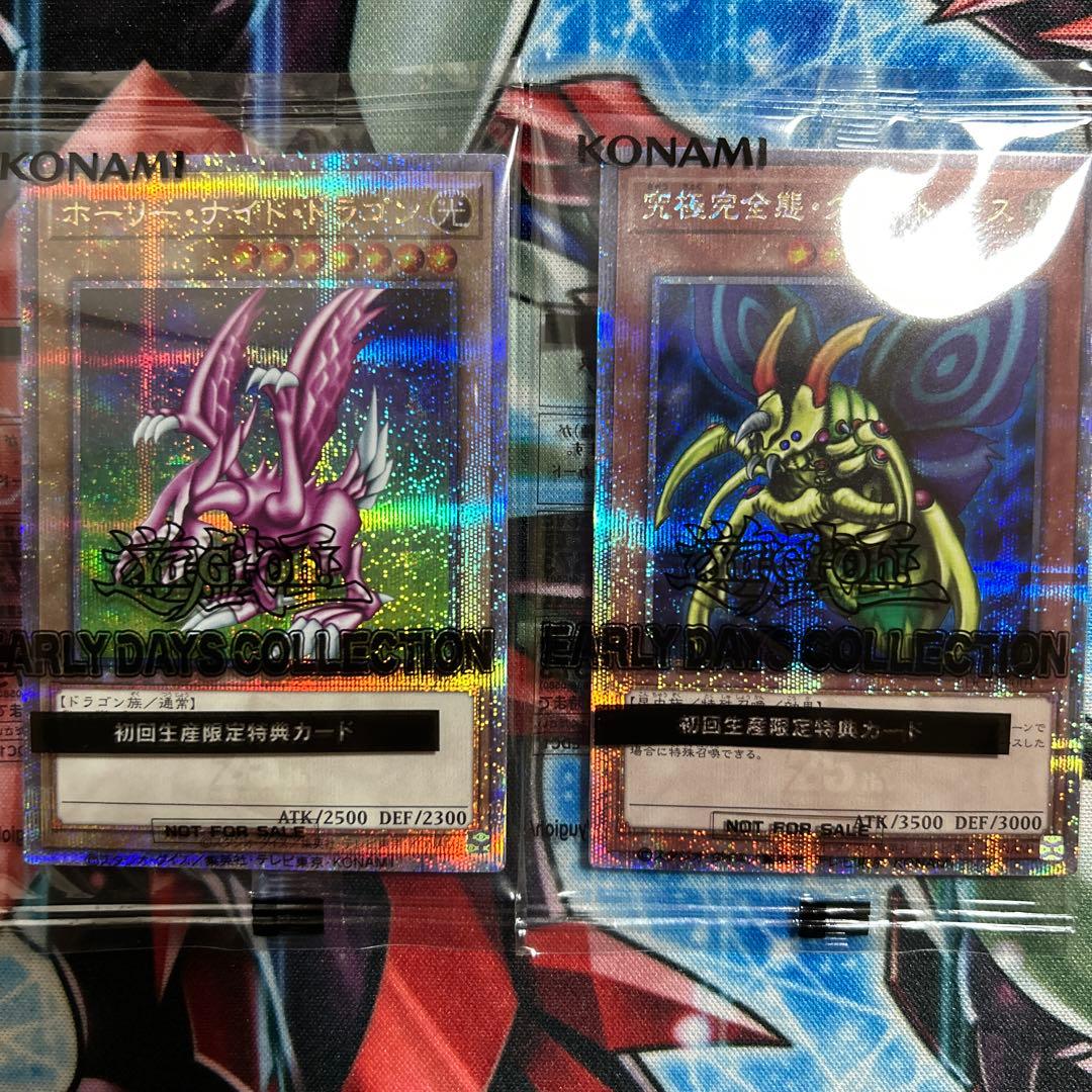 遊戯王 アーリーデイズコレクション ホーリーナイトドラゴン グレートモス