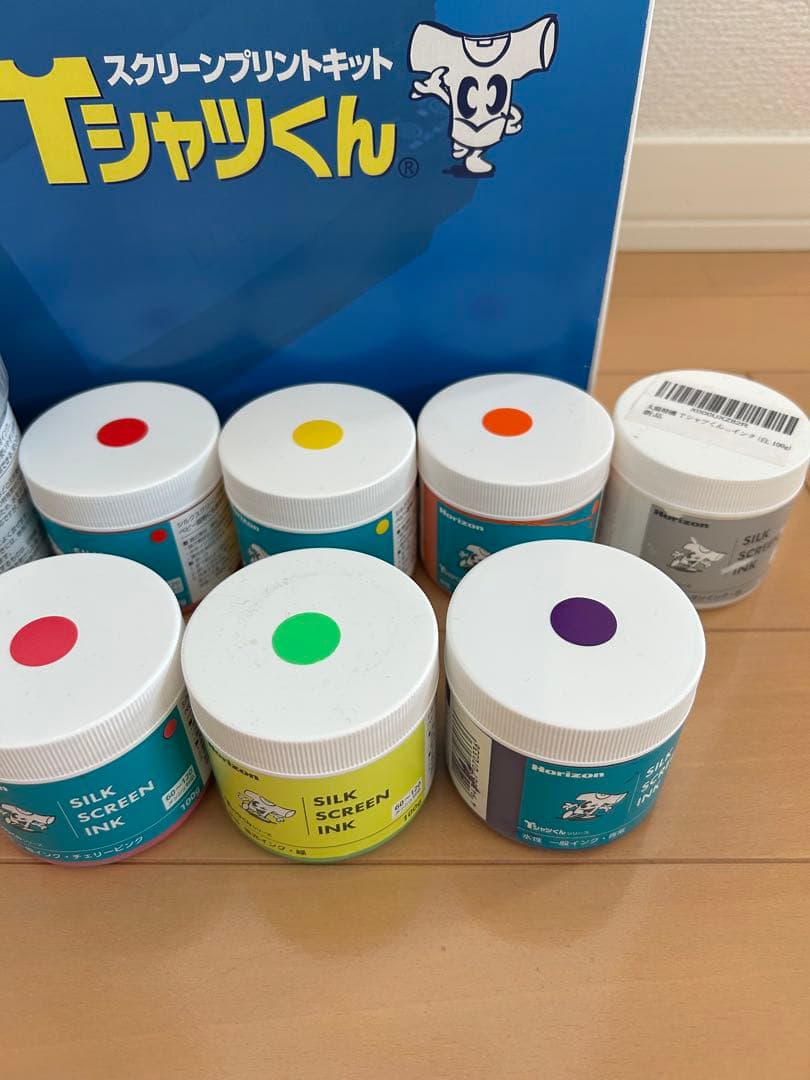 Tシャツくん 本体 一式セット シルクスクリーン ホリゾン