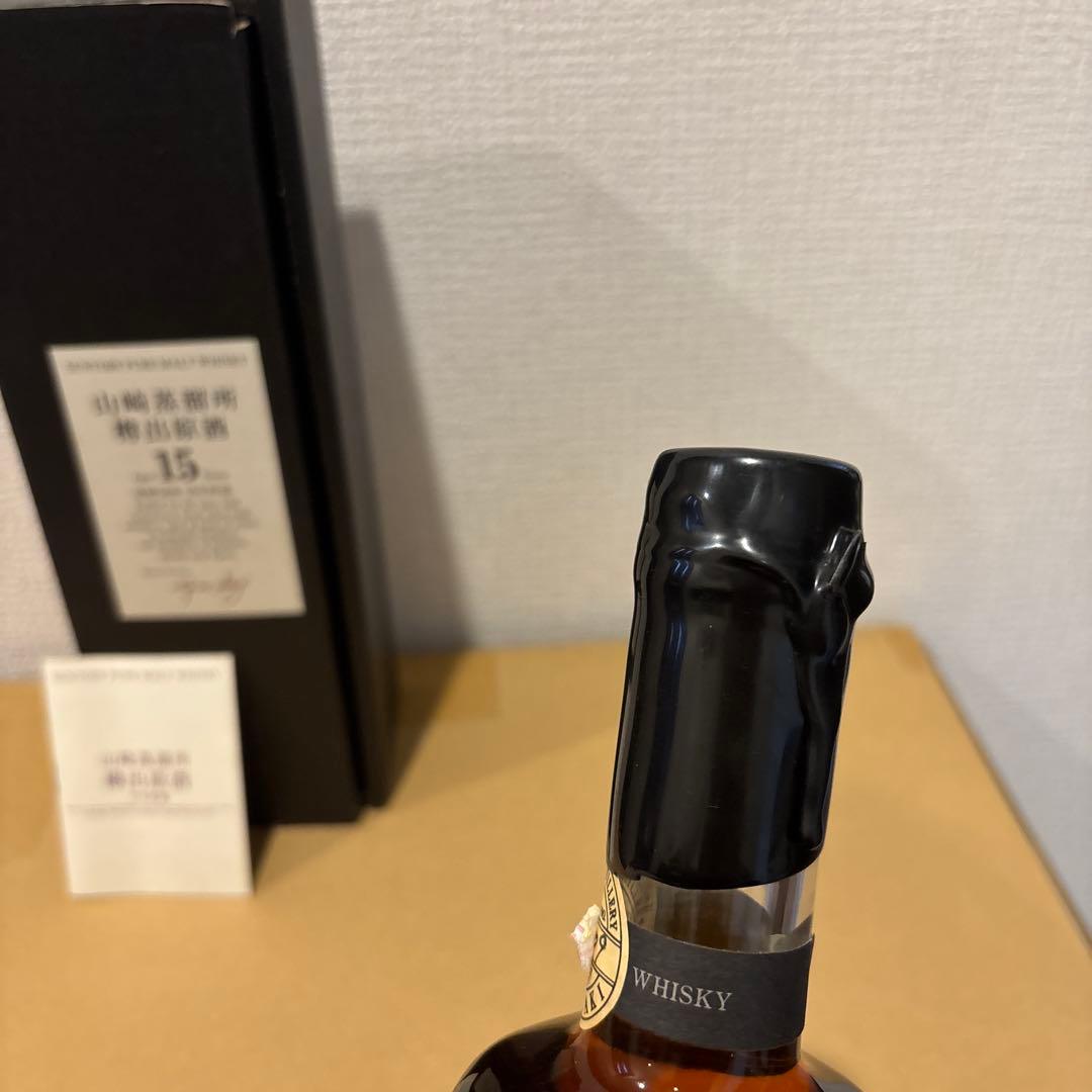 サントリーピュアモルトウイスキー　山崎蒸溜所　樽出原酒15年　箱付き　未開栓