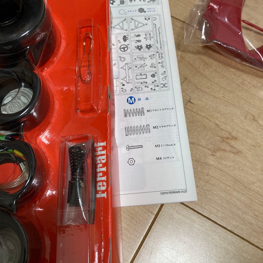 Tamiya Ferrari 312T 1/12スケール