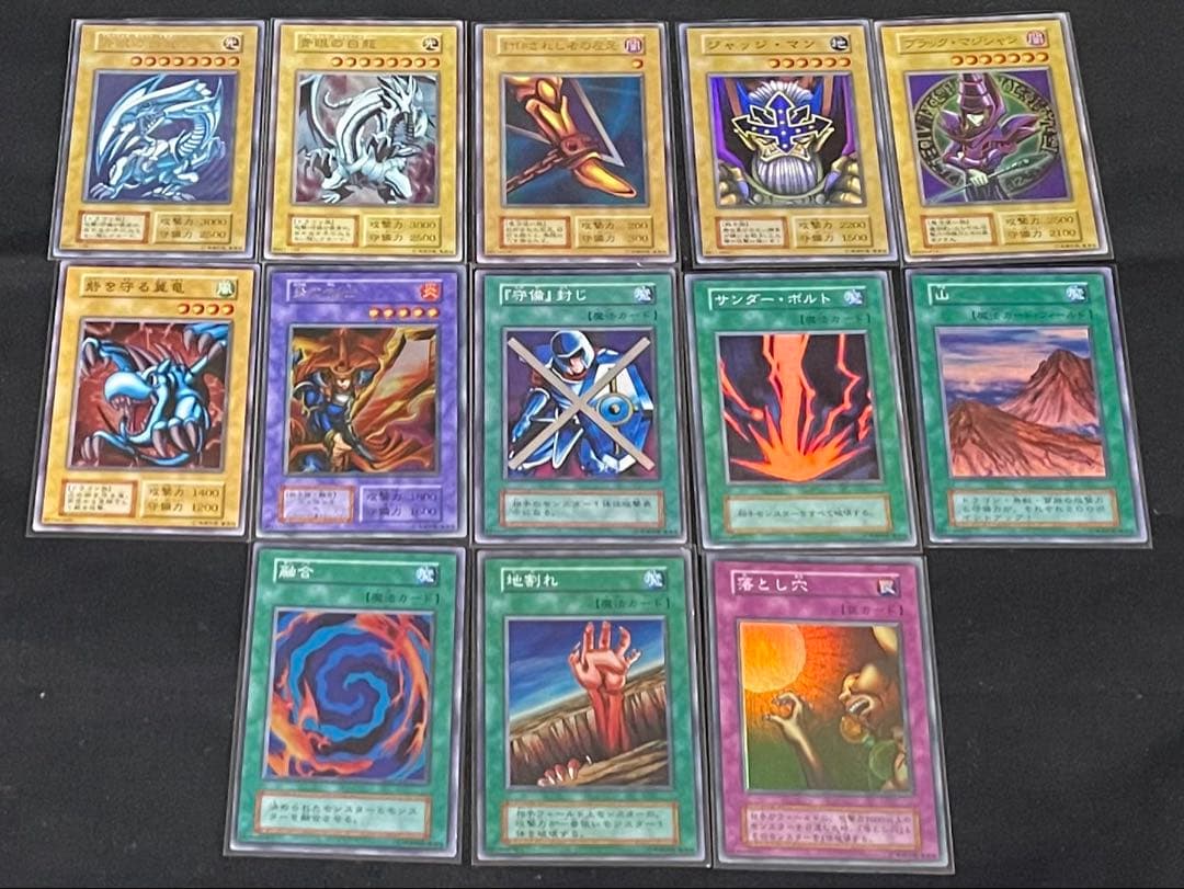 遊戯王　初期　まとめ売り　No.無し　ホログラム無し
