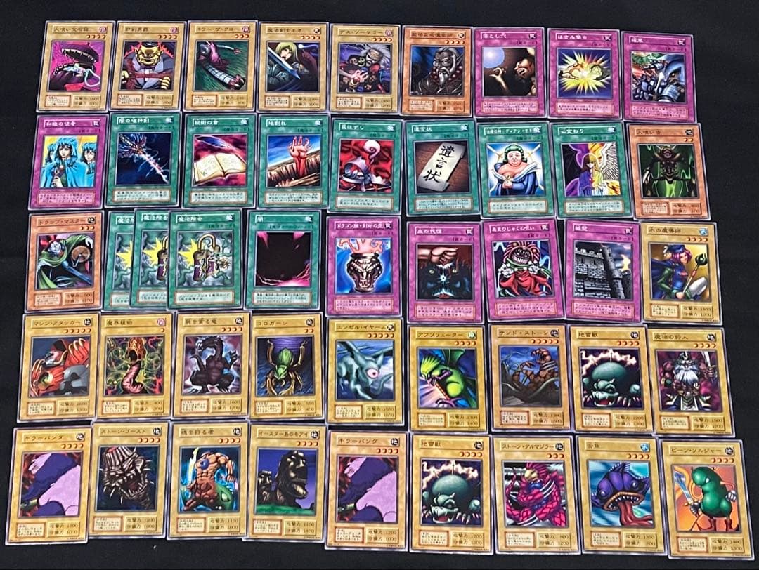 遊戯王　初期　まとめ売り　No.無し　ホログラム無し