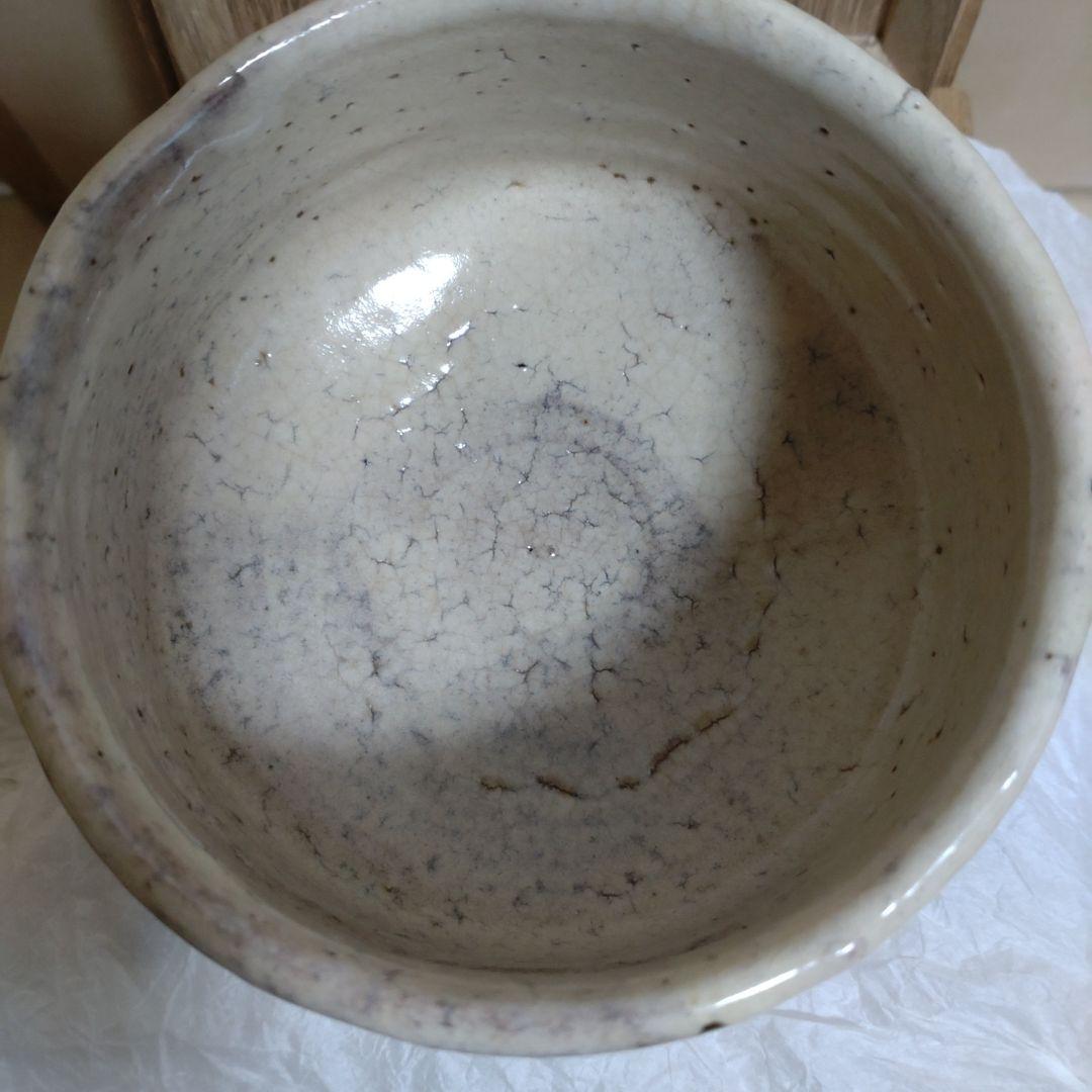 松井菁一焼　　清水公照　自画茶碗