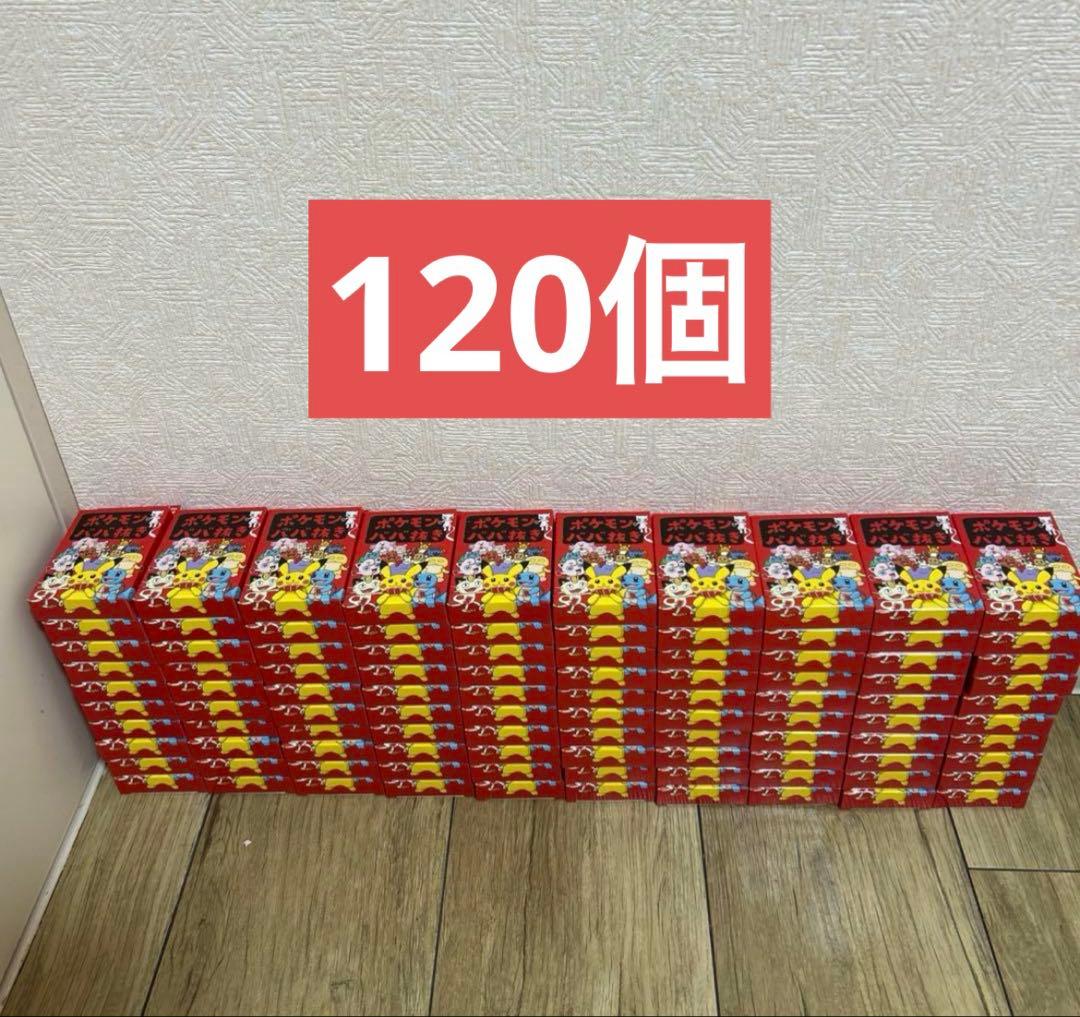 ポケモン ババ抜き　ばばぬき　ポケモンババ抜き 120個セット　BABA