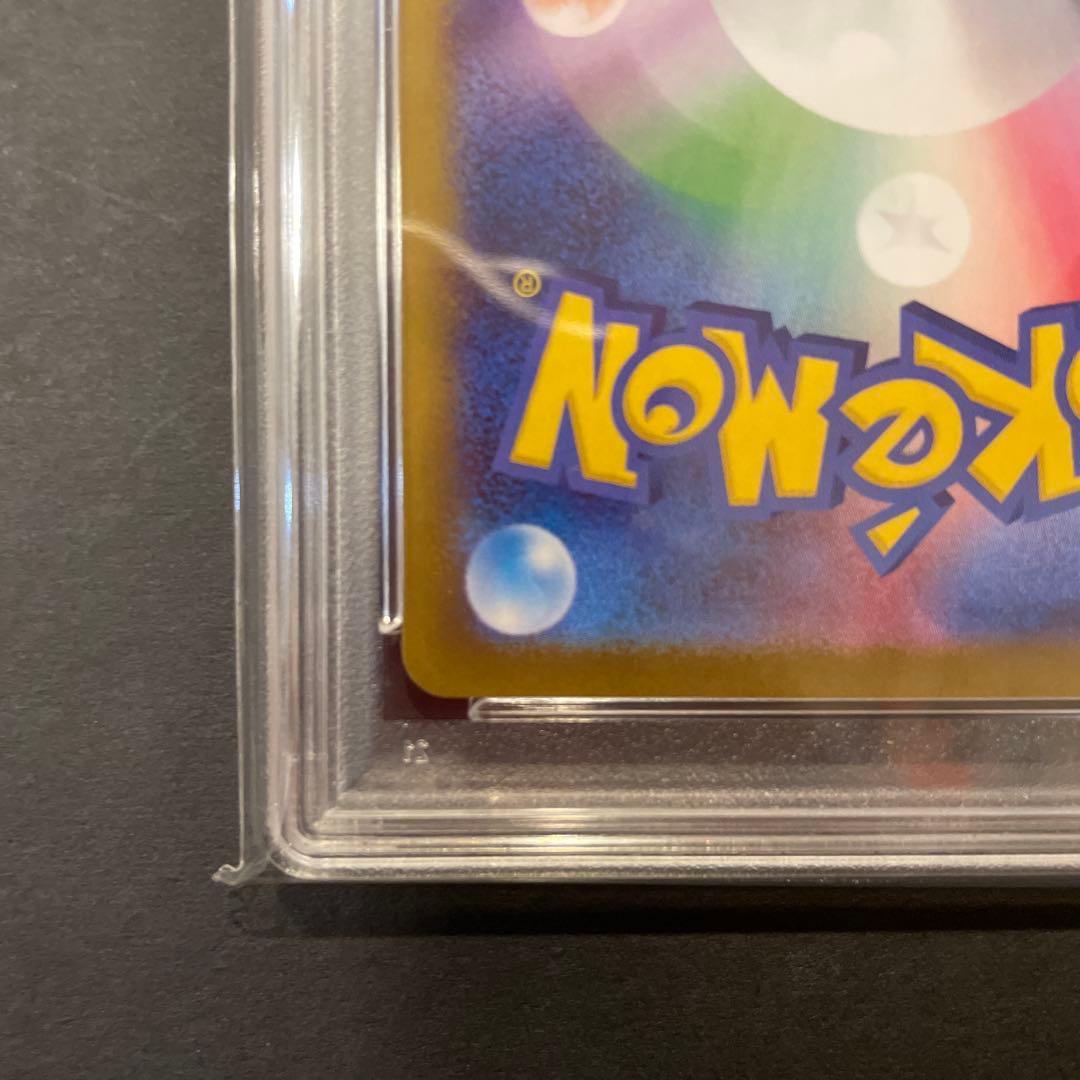 ブラッキーex sv8a 217/187 sar 【PSA10】