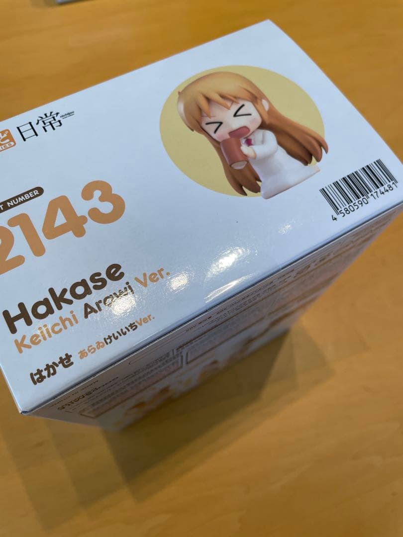 【新品未開封】ねんどろいど 日常 5点セット