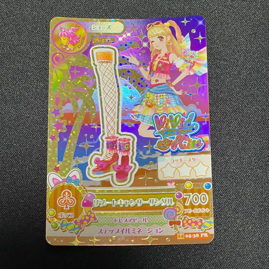 アイカツ！ リゾートキャンサーコーデ_002