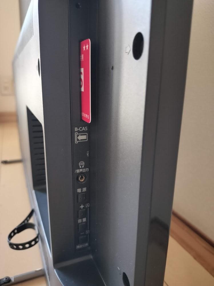 REGZA レグザ　40V30　４０インチ 液晶テレビ