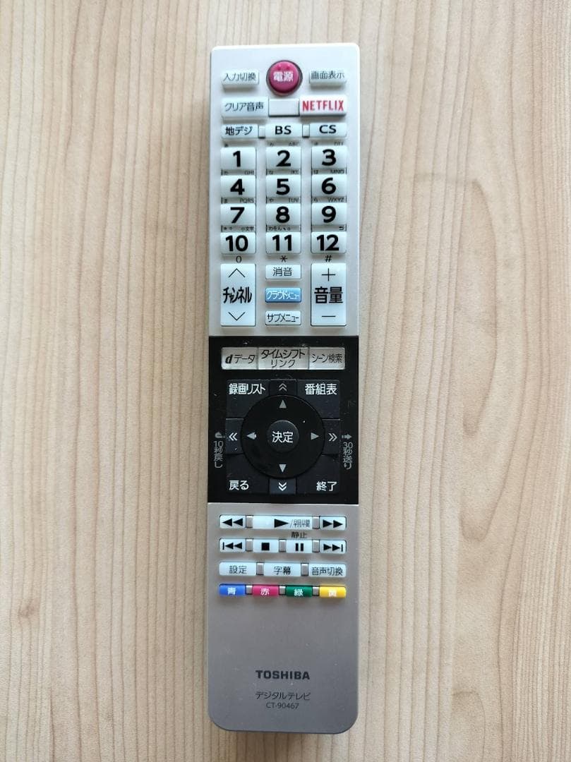 REGZA レグザ　40V30　４０インチ 液晶テレビ