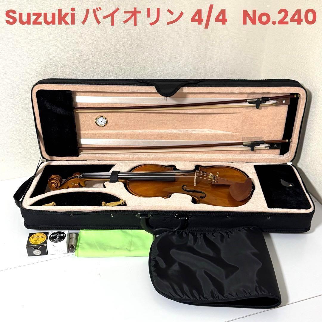 Suzuki 鈴木 バイオリン 4/4サイズ1974年製造No.240