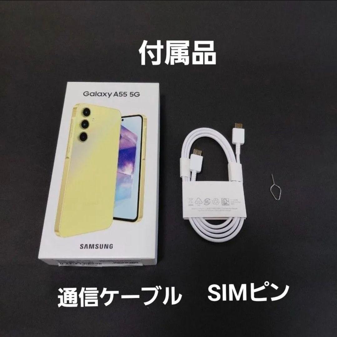 【中古】Galaxy A34 5G SM-A346E/DSNグローバル版