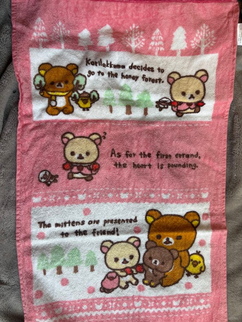 キティ・リラックマ・その他　タオル・ぬいぐるみ　まとめ売り