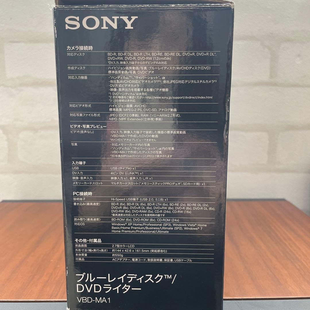SONYブルーレイディスクDVDライター