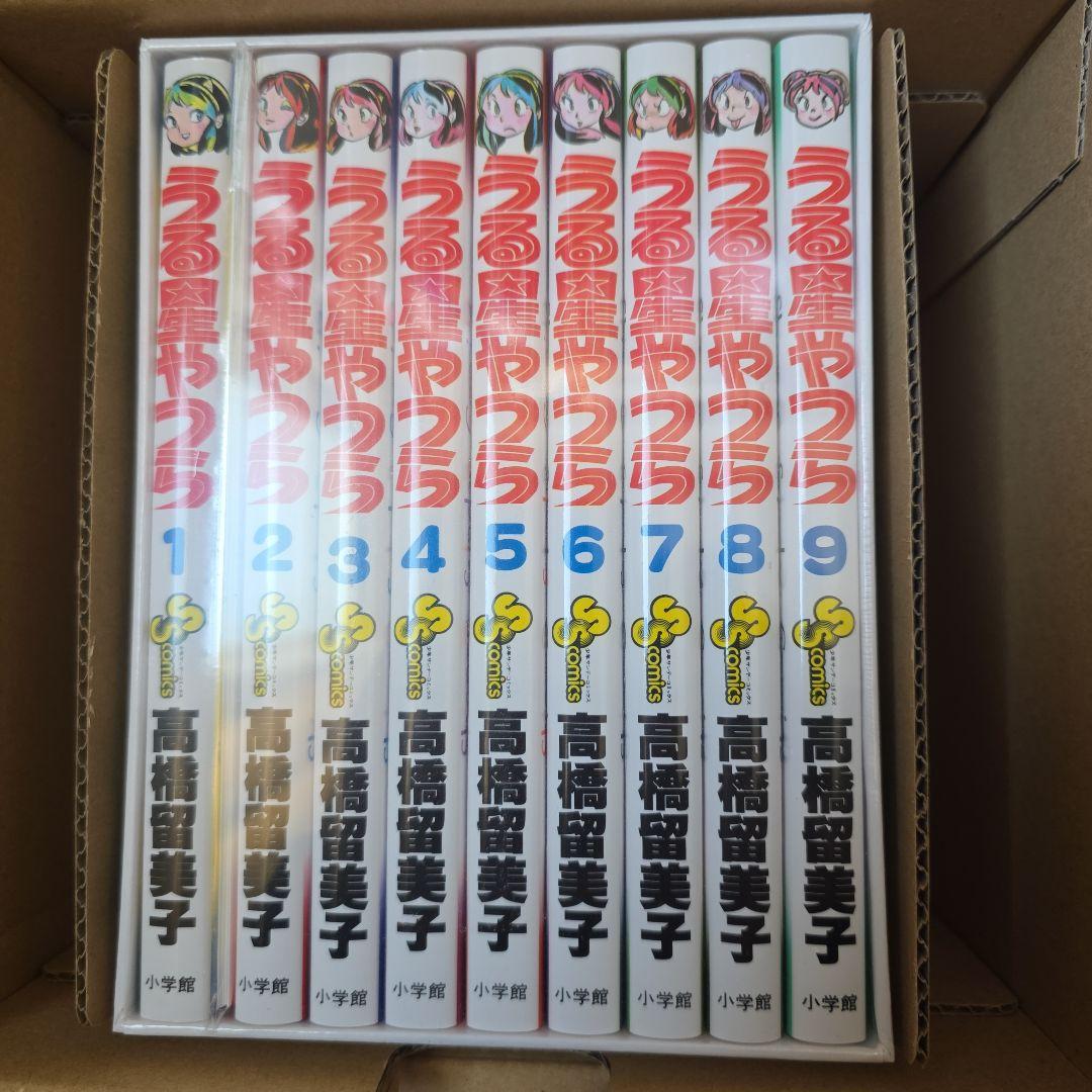 【シュリンク付き未読品】うる星やつら 復刻BOX 全巻セット