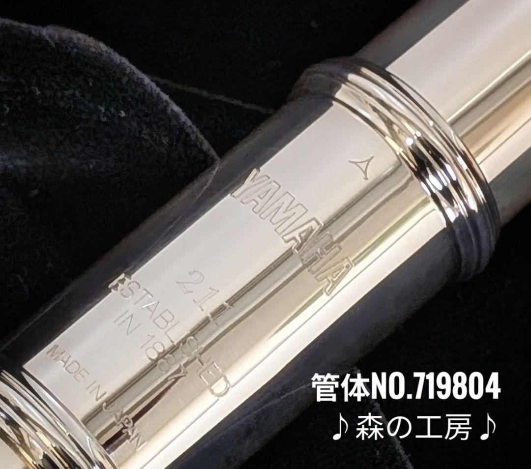 中古フルート専門店‼️リップ銀製‼️ヤマハフルート YFL211PS 後期Eメカ