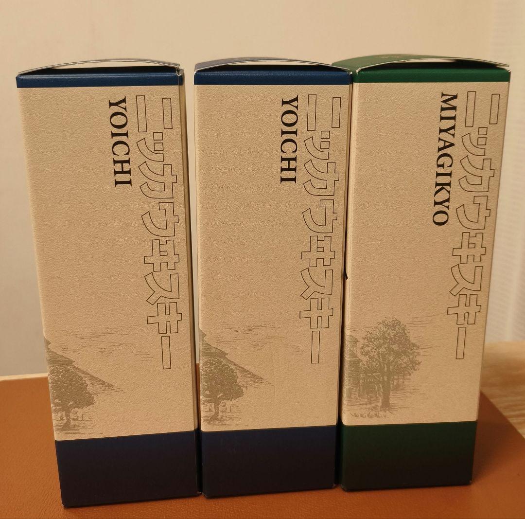 余市 宮城峡 3本セット NIKKA◆ニッカウイスキー◆シングルモルト