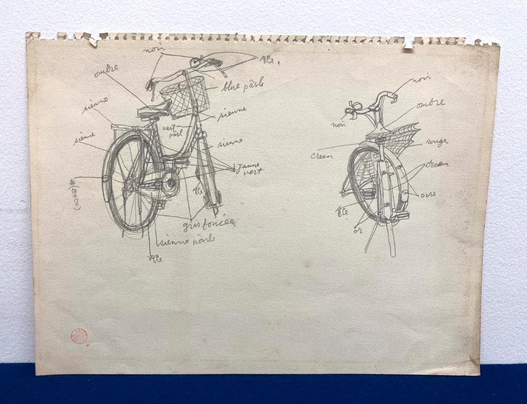 ◆２点まとめて◆高畠達四郎【城／油彩画】【自転車／素描 鉛筆画】額装