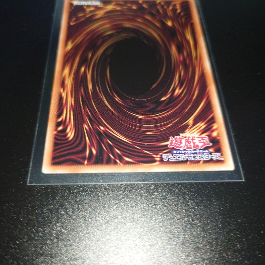 遊戯王 青き眼の祈り 25thシークレットレア　クオシク