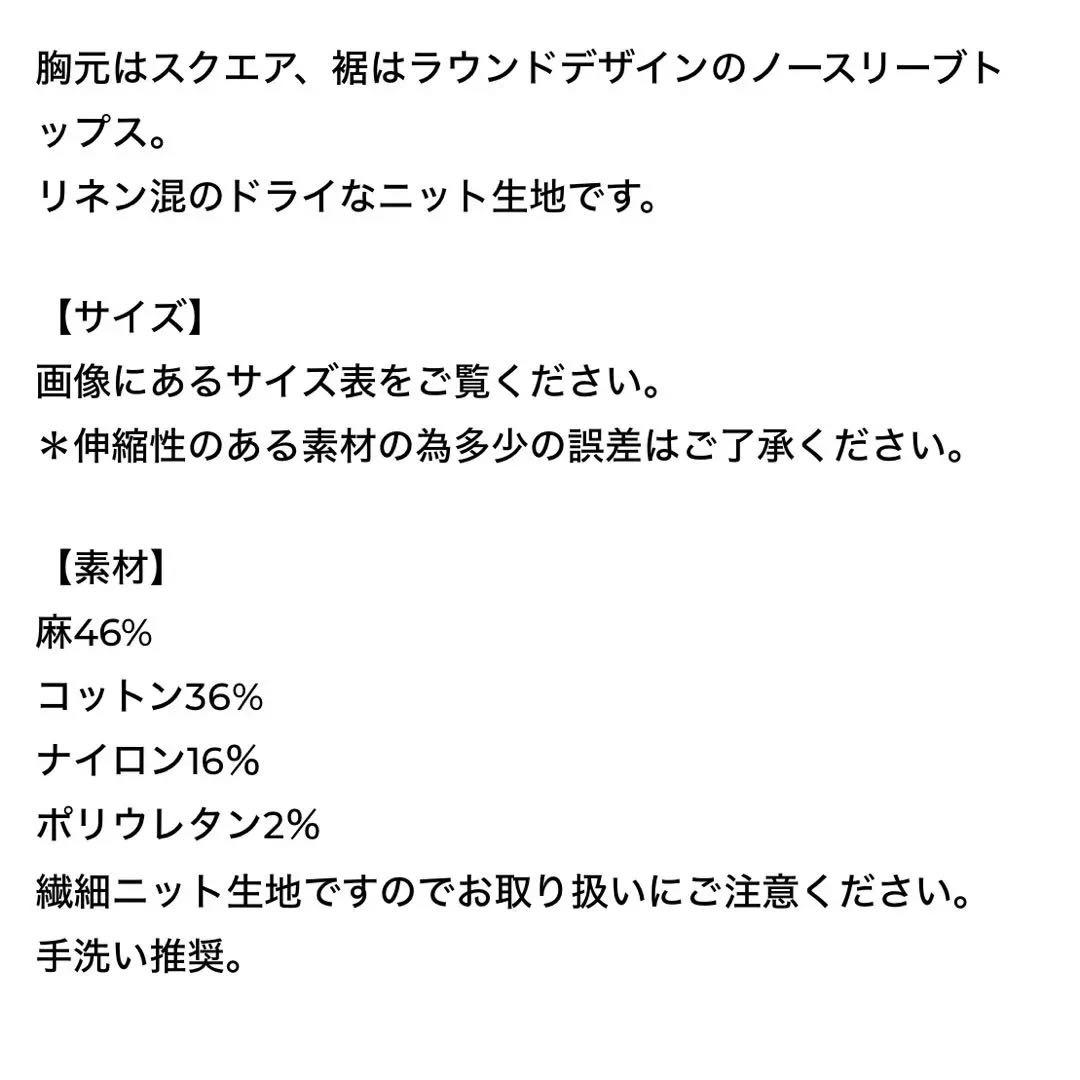 THE SHISHIKUI suq / PINK タンクトップ