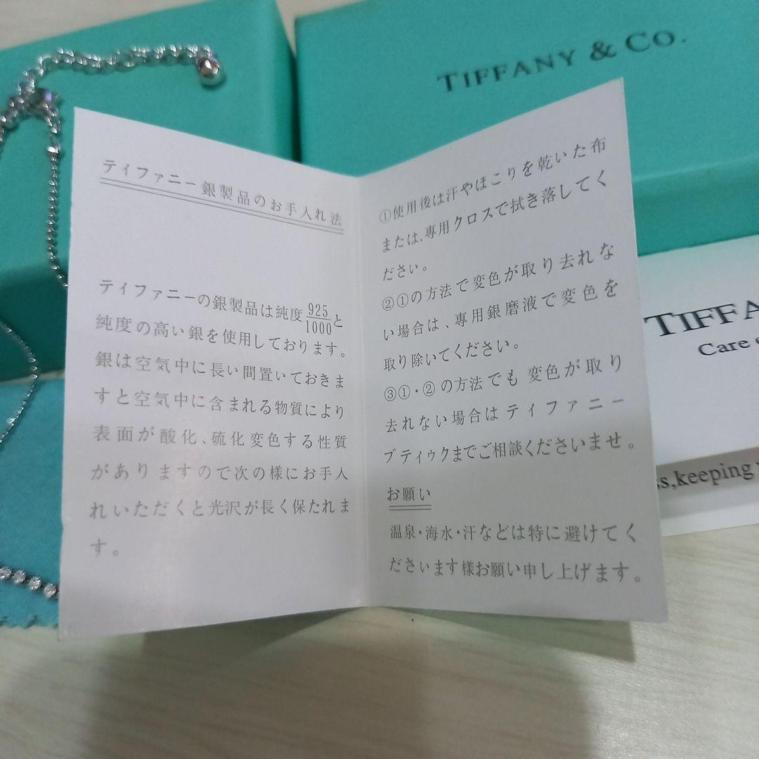 Tiffany & Co. シルバーアンクレット