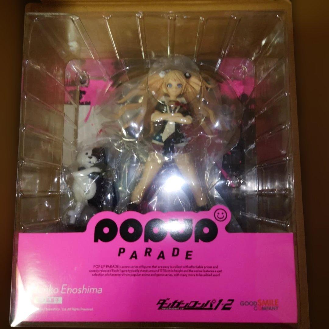 POP UP PARADE 江ノ島盾子 ダンガンロンパ2 新品未開封 フィギュア