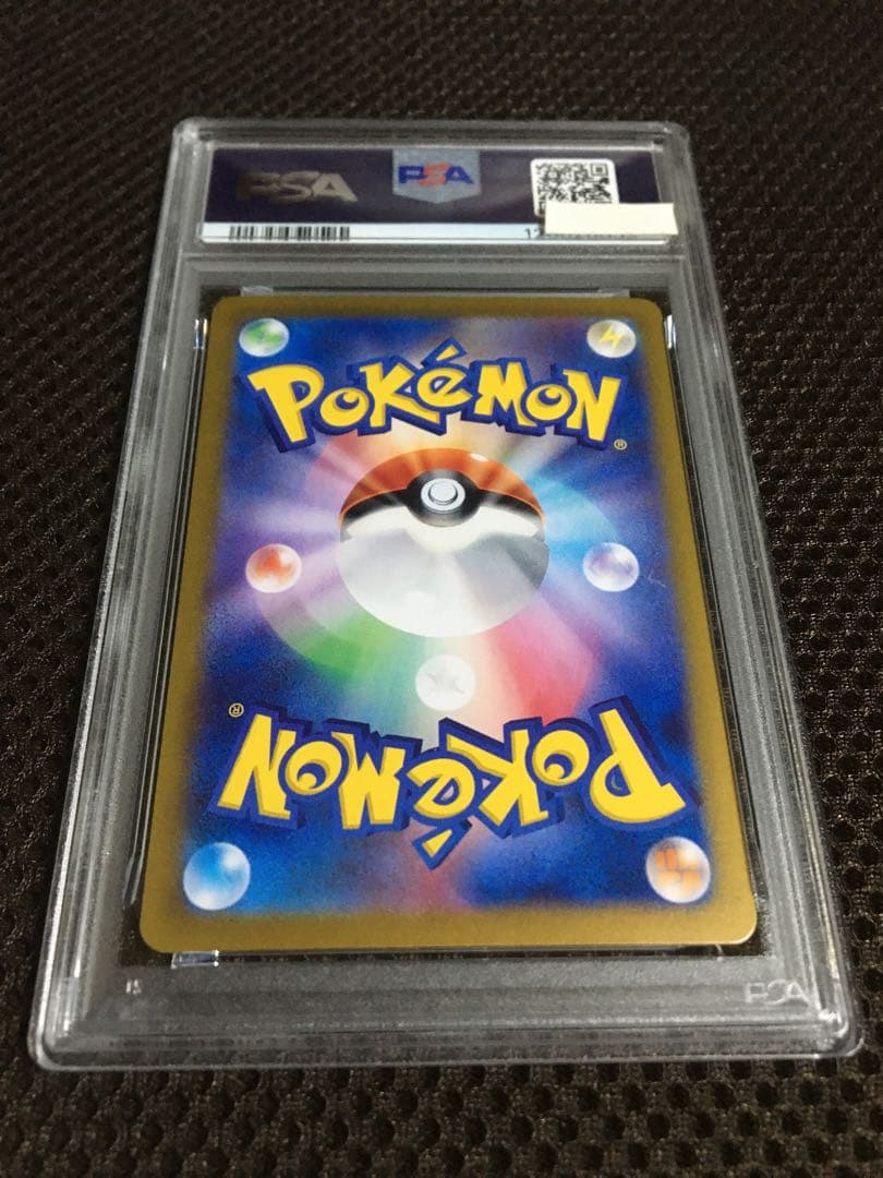 フォローで割引！ ポケモンカード PSA9 ピカチュウｅｘ SV8 SAR C