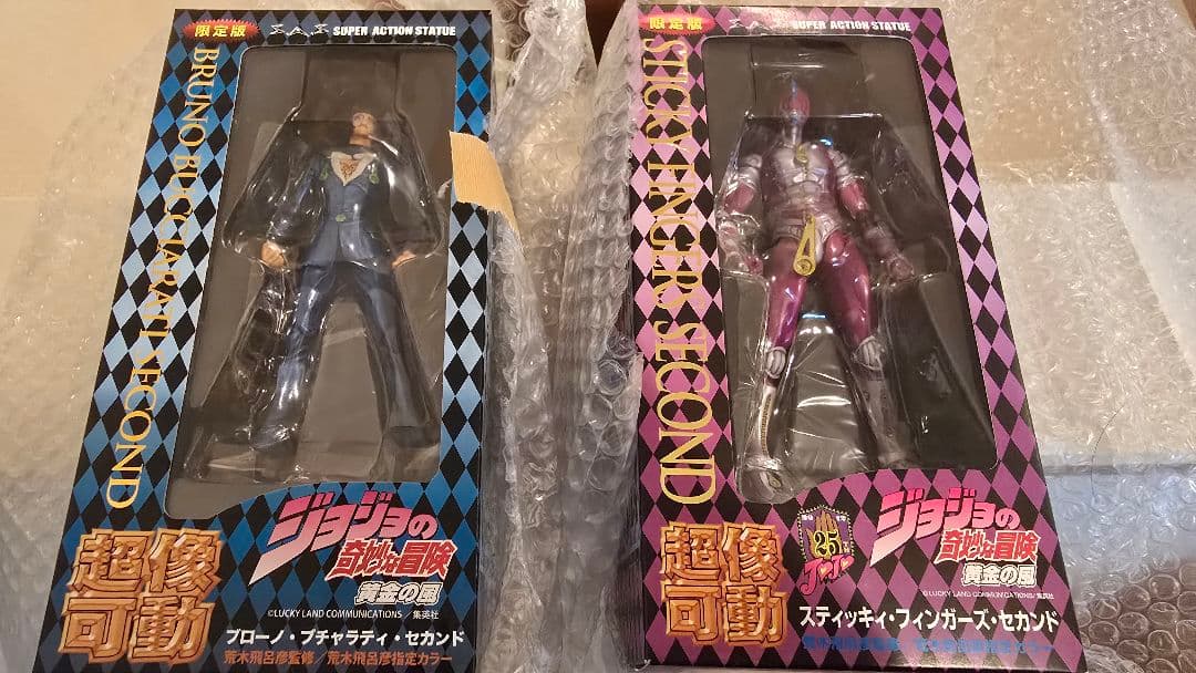 超像可動 ブチャラティ&スティッキーズ・フィンガーズ 2nd セット