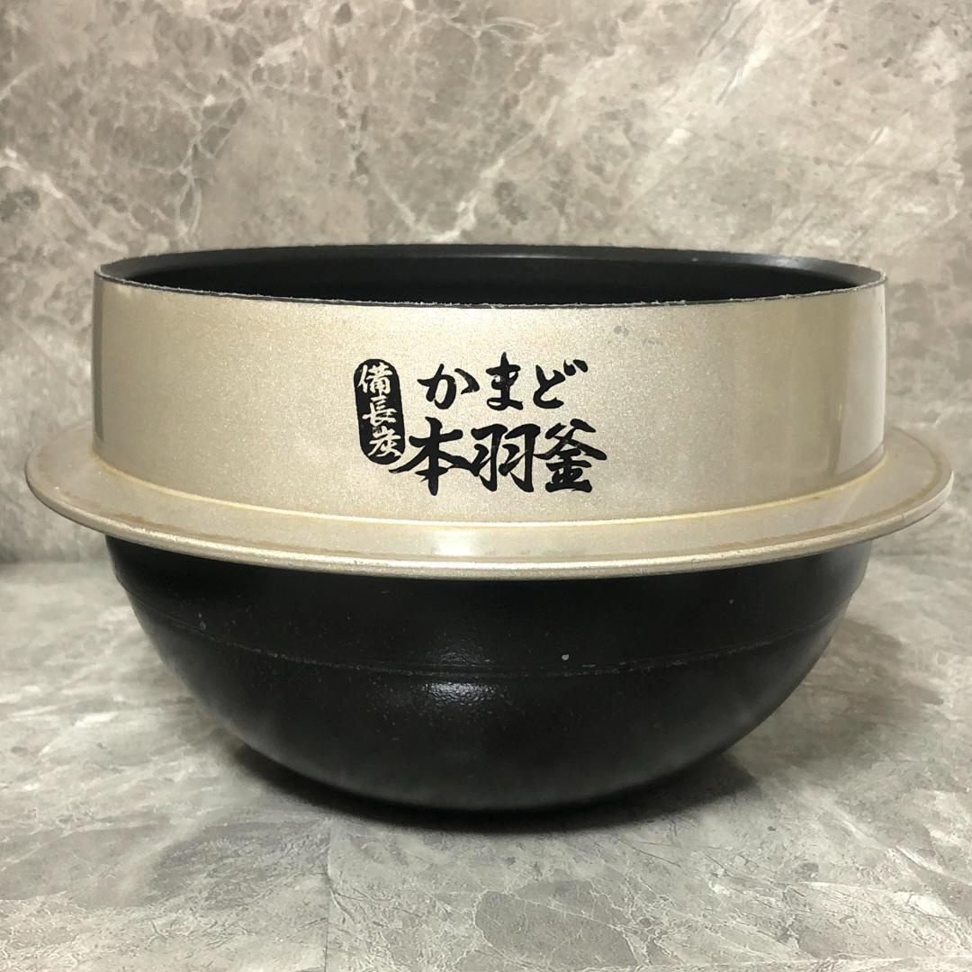 【美品】 TOSHIBA 東芝真空圧力IHジャー炊飯器 RC-10ZPK