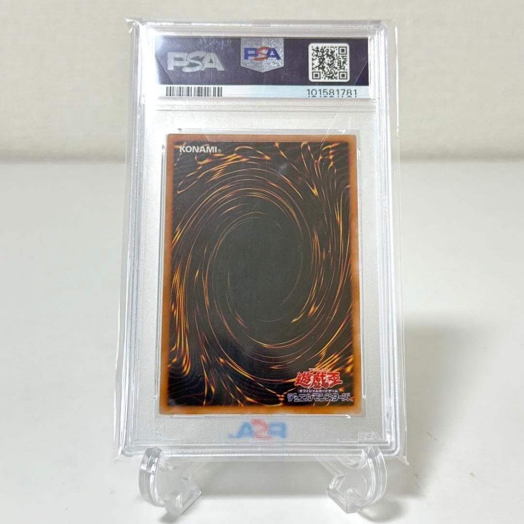 マ*ル様 遊戯王 PSA10 ブラックローズドラゴン アルティメットレア レリー