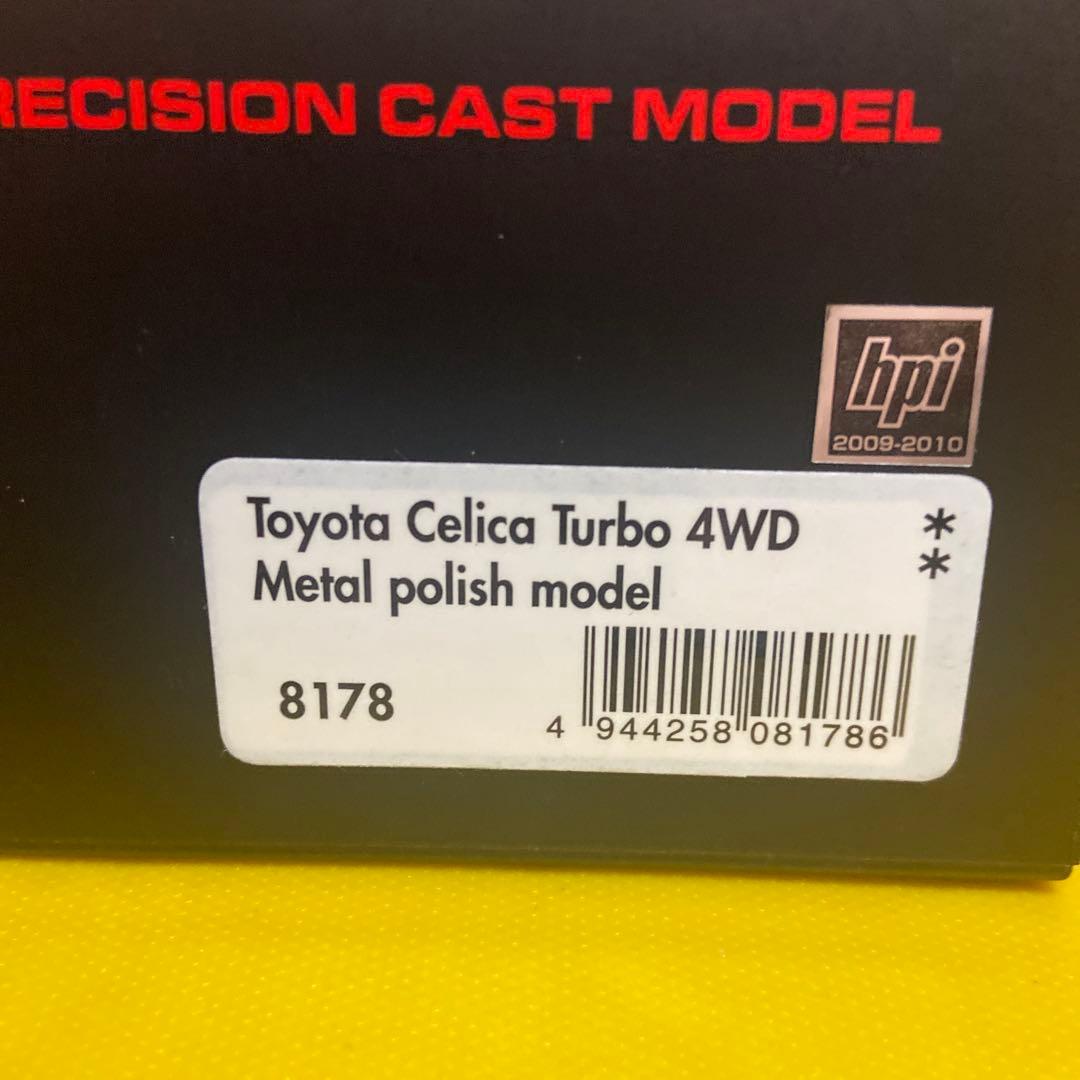 hpi racing トヨタ セリカ ターボ 4WD
