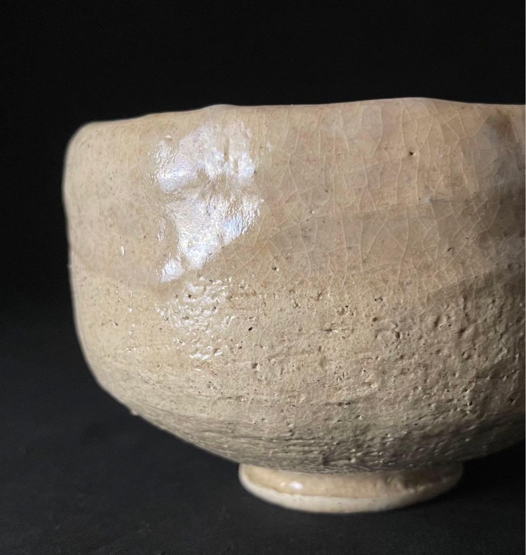 【大樋長左衛門】造 白茶碗 抹茶茶碗 茶道具 共箱