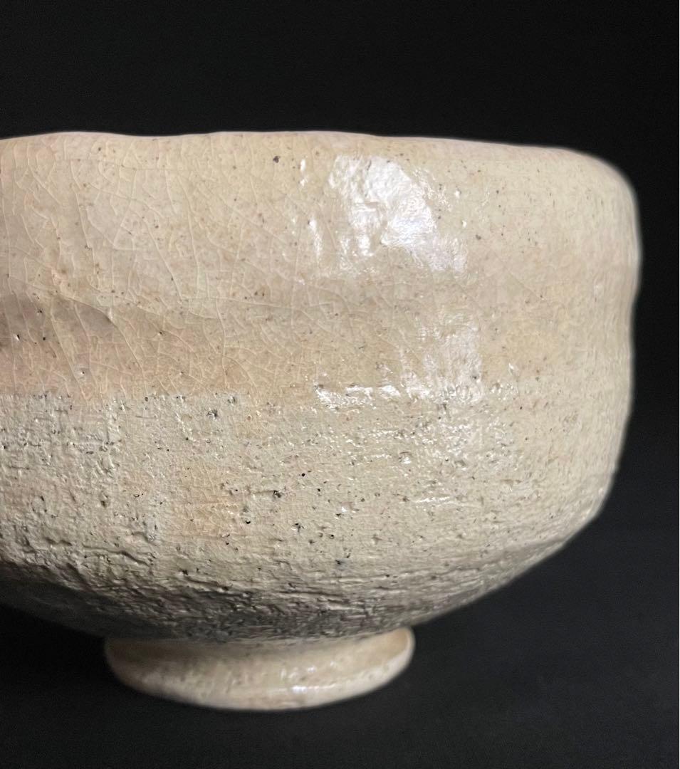 【大樋長左衛門】造 白茶碗 抹茶茶碗 茶道具 共箱