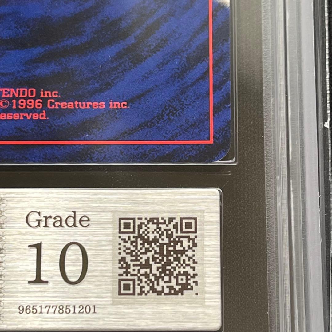 【ARS10】ポケモンカード　旧裏　カビゴン　渦巻きホロ　鑑定書付き