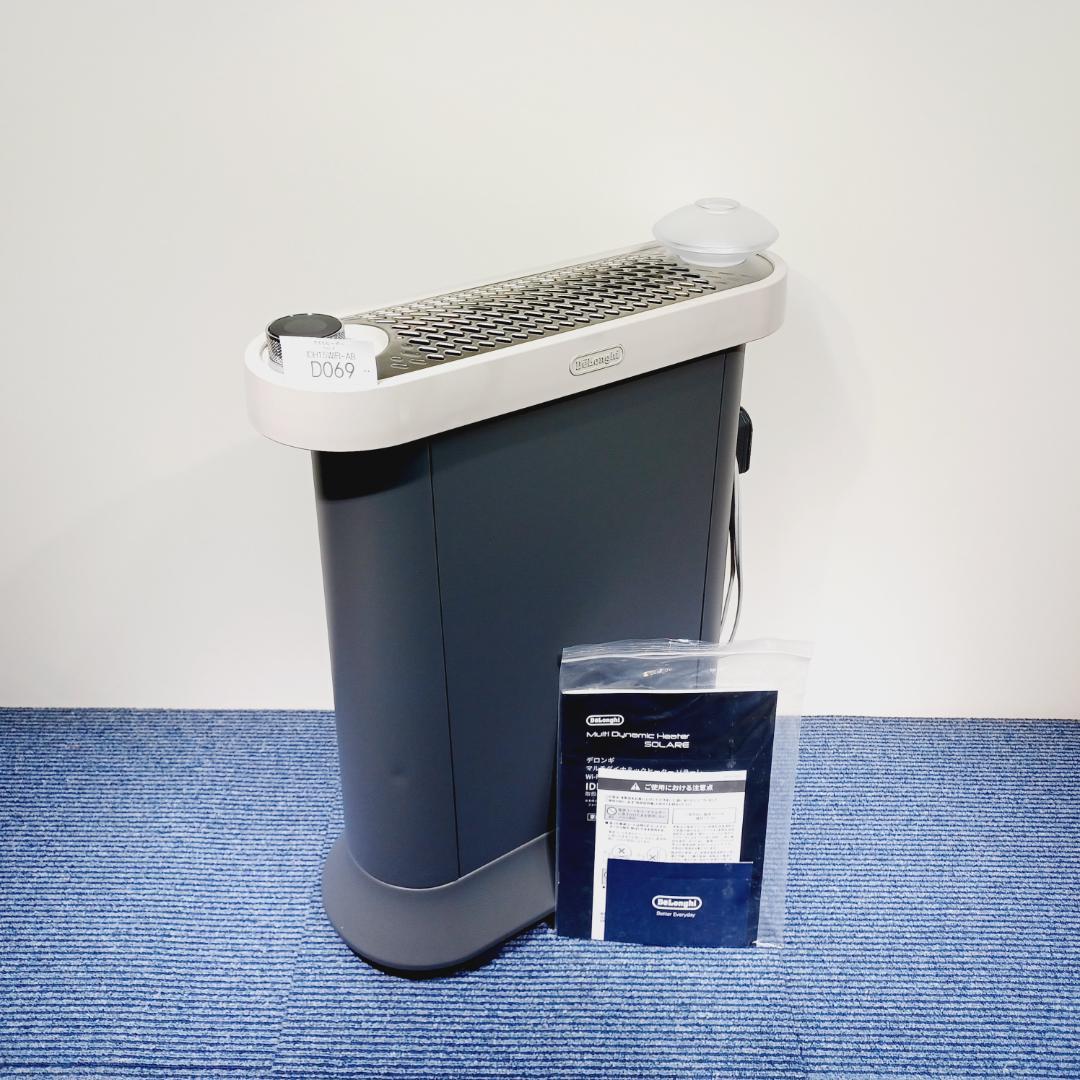 D069　デロンギ　マルチダイナミックヒーター　IDH15WIFI-AB