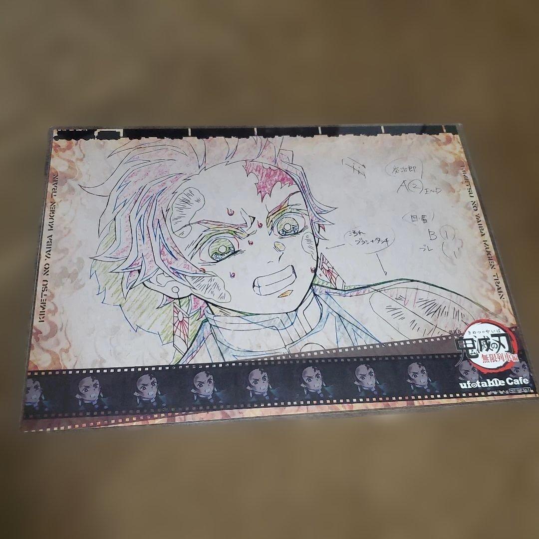 鬼滅の刃　コラボカフェ　煉獄　猗窩座　まとめ売り