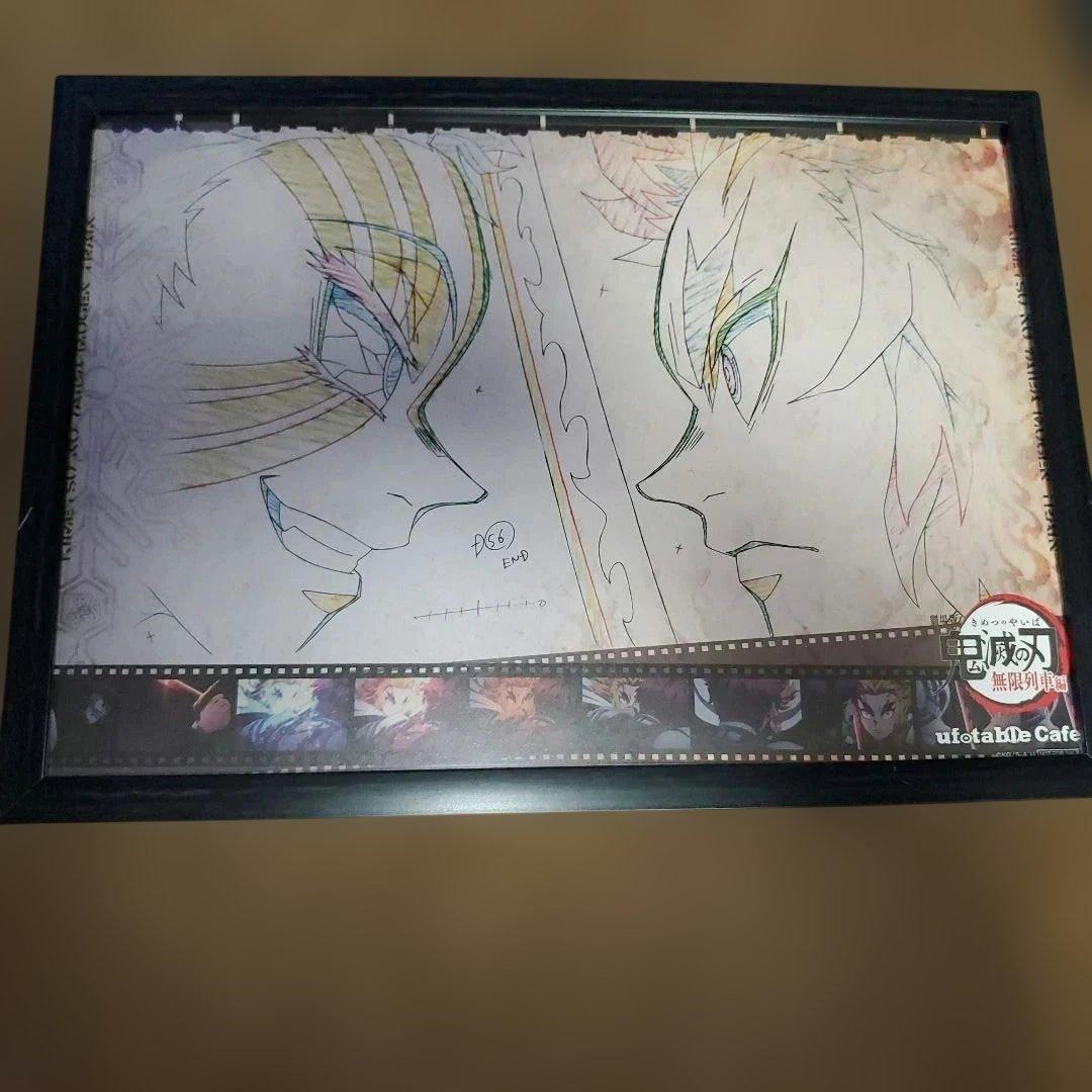 鬼滅の刃　コラボカフェ　煉獄　猗窩座　まとめ売り