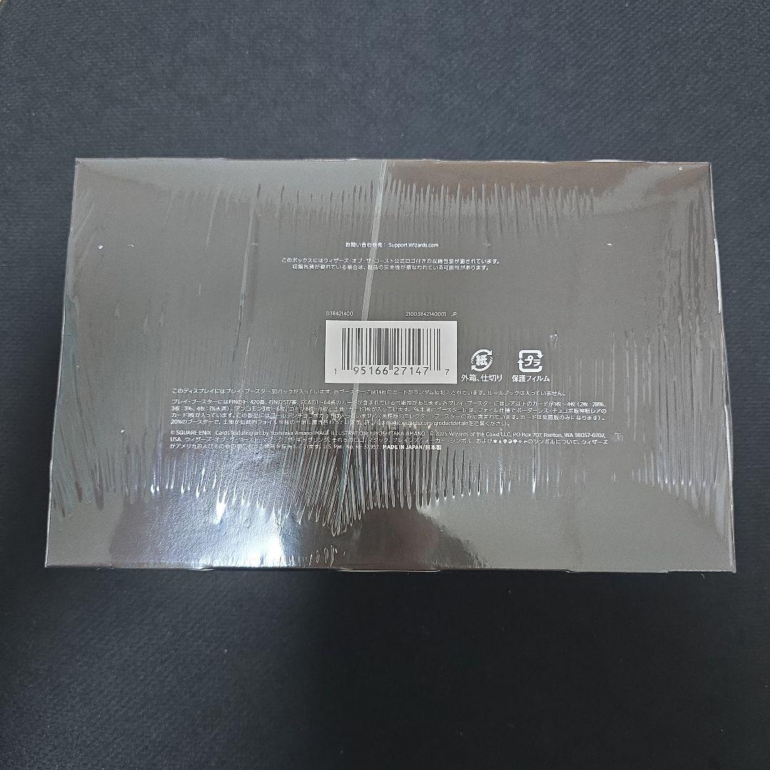 MTG FINAL FANTASY プレイ・ブースター新品未開封BOX 　ff