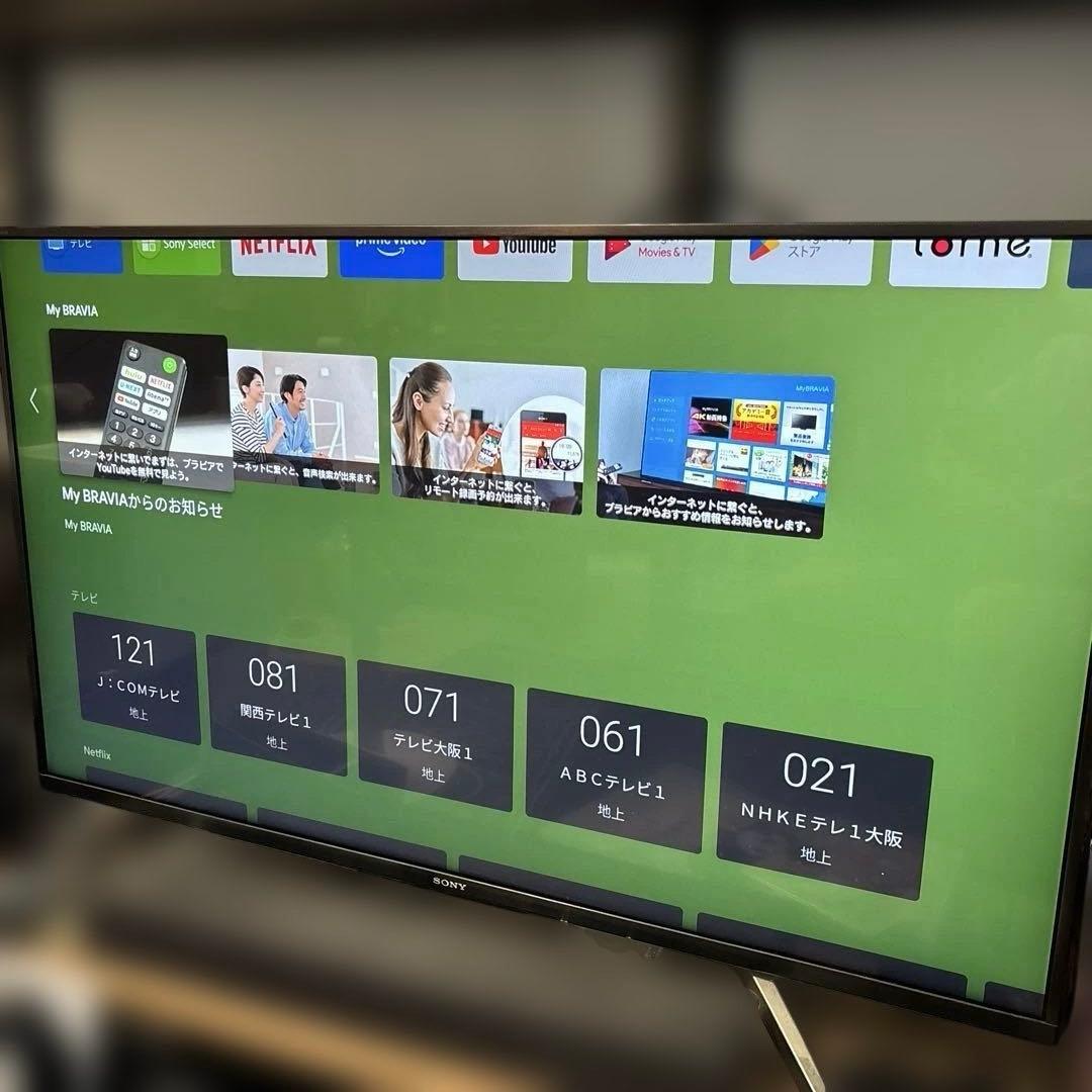 [ドット欠け] ソニー BRAVIA KJ-43X8500G [43インチ]